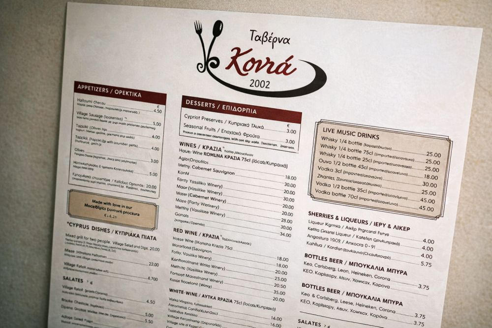 flavorful-barbecue-pork-souvlaki-at-konia-tavern-a-culinary-delight